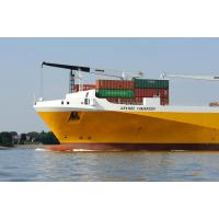 5652 Schiffsbug mit Ladebaum GRANDE CAMERON | Bilder von Schiffen im Hafen Hamburg und auf der Elbe
